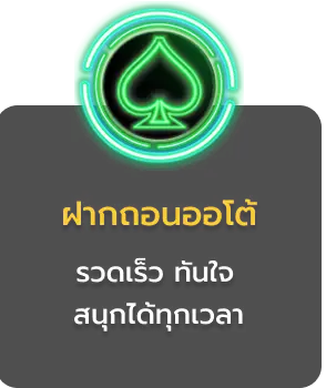 bujawon